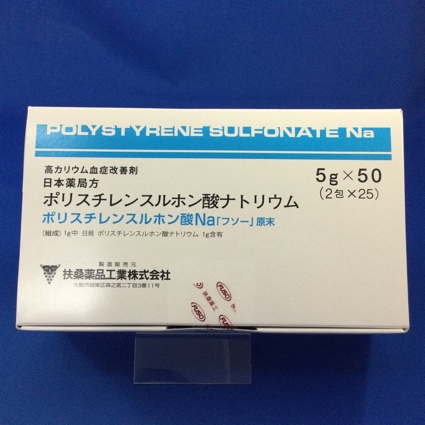 ポリスチレンスルホン酸Na「フソー」原末