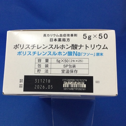 ポリスチレンスルホン酸Ｎａ「フソー」原末