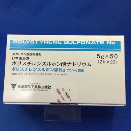 ポリスチレンスルホン酸Ｎａ「フソー」原末