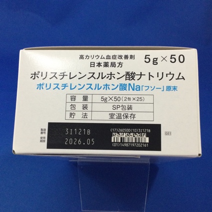ポリスチレンスルホン酸Ｎａ「フソー」原末