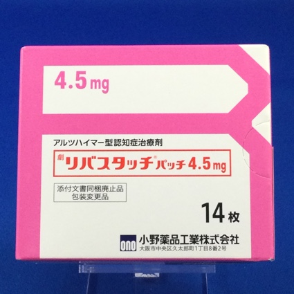 リバスタッチパッチ４．５ｍｇ