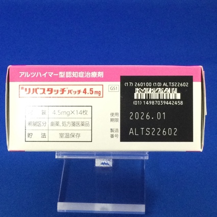 リバスタッチパッチ４．５ｍｇ