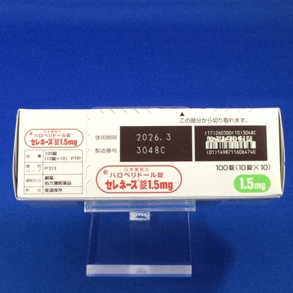 セレネース錠１．５ｍｇ