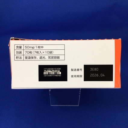 ロキソプロフェンナトリウムテープ５０ｍｇ「タイホウ」