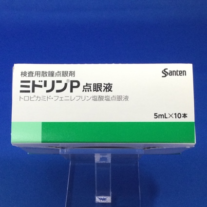 ミドリンP点眼液
