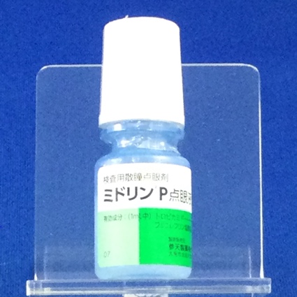 ミドリンＰ点眼液
