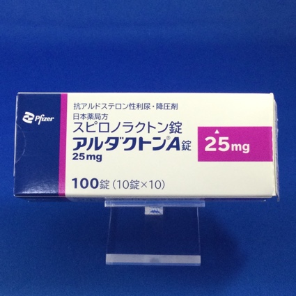 アルダクトンA錠25mg