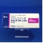 アルダクトンＡ錠２５ｍｇ