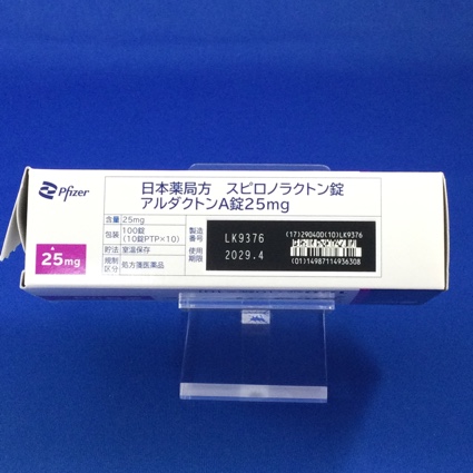 アルダクトンＡ錠２５ｍｇ