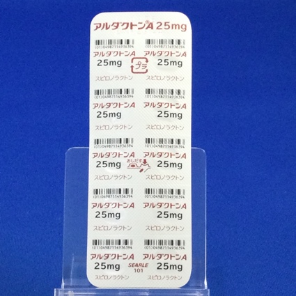アルダクトンＡ錠２５ｍｇ