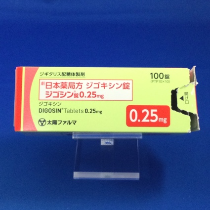 ジゴシン錠０．２５ｍｇ