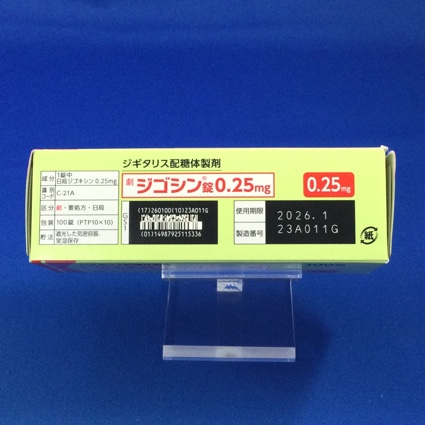 ジゴシン錠０．２５ｍｇ