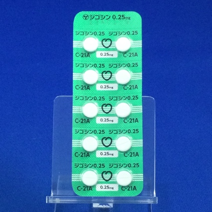 ジゴシン錠０．２５ｍｇ