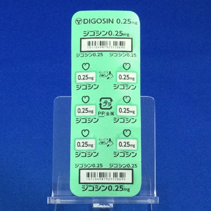 ジゴシン錠０．２５ｍｇ