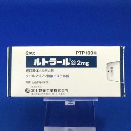 ルトラール錠2mg