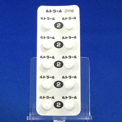 ルトラール錠２ｍｇ