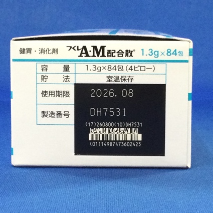 つくしＡ・Ｍ配合散