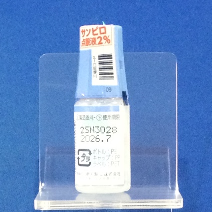 サンピロ点眼液２％