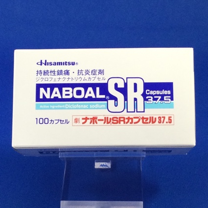 ナボールSRカプセル37.5