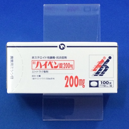ハイペン錠200mg