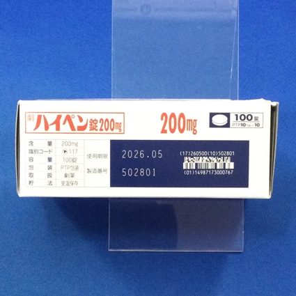 ハイペン錠２００ｍｇ