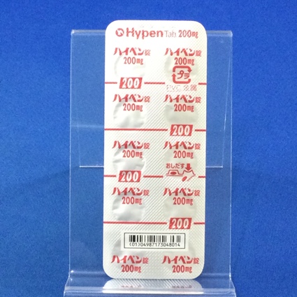 ハイペン錠２００ｍｇ