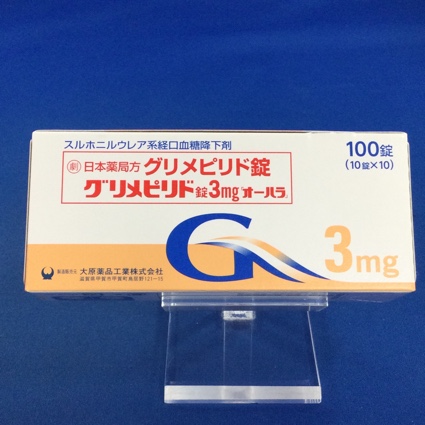 グリメピリド錠3mg「オーハラ」