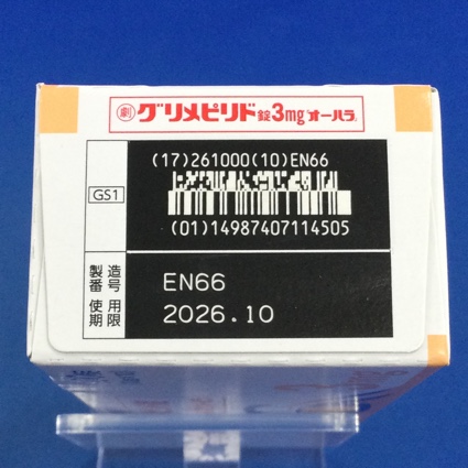 グリメピリド錠３ｍｇ「オーハラ」