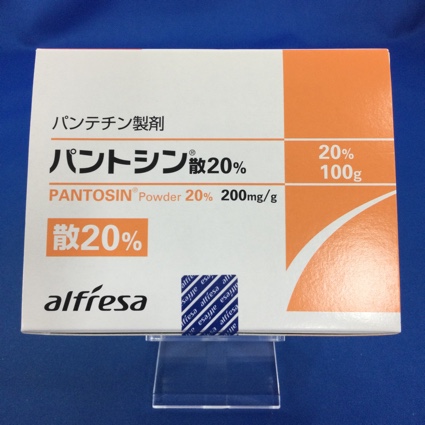 パントシン散20%