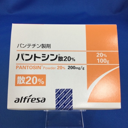 パントシン散20%
