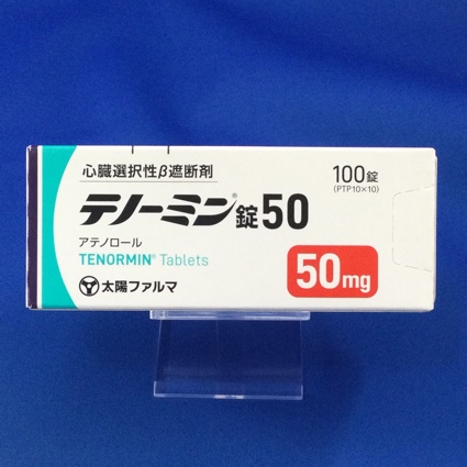 テノーミン錠５０