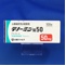 テノーミン錠５０