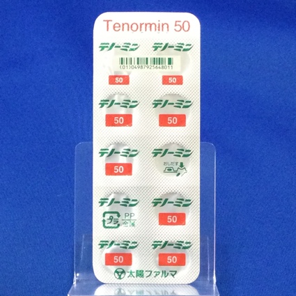 テノーミン錠５０