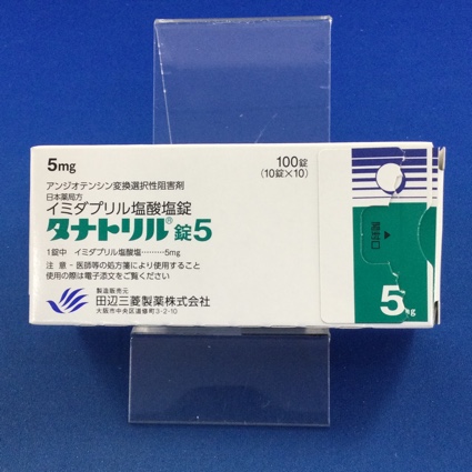 タナトリル錠5