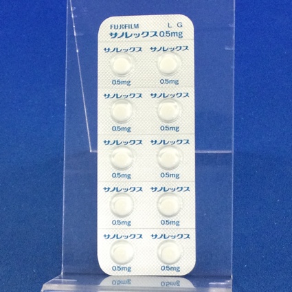 サノレックス錠０．５ｍｇ【向3】