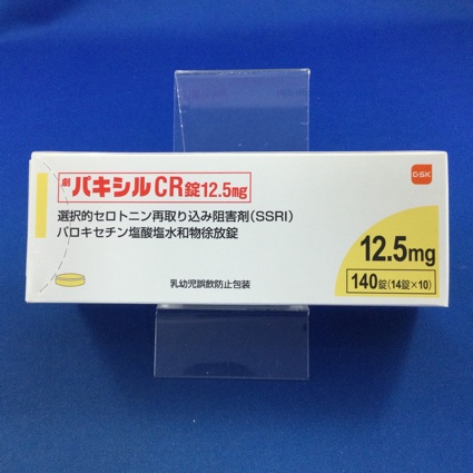 パキシルＣＲ錠１２．５ｍｇ