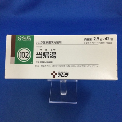 【102】ツムラ当帰湯エキス顆粒(医療用)