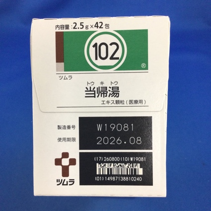 【102】ツムラ当帰湯エキス顆粒（医療用）