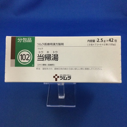 【102】ツムラ当帰湯エキス顆粒(医療用)