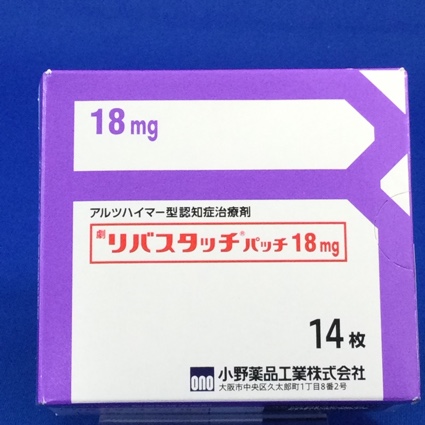リバスタッチパッチ１８ｍｇ