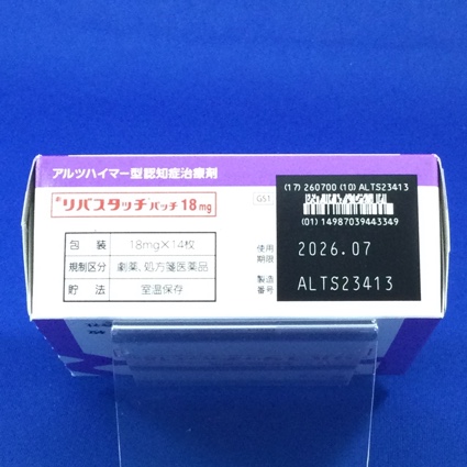 リバスタッチパッチ１８ｍｇ