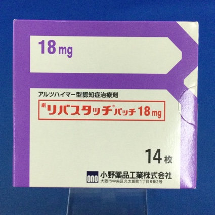リバスタッチパッチ１８ｍｇ