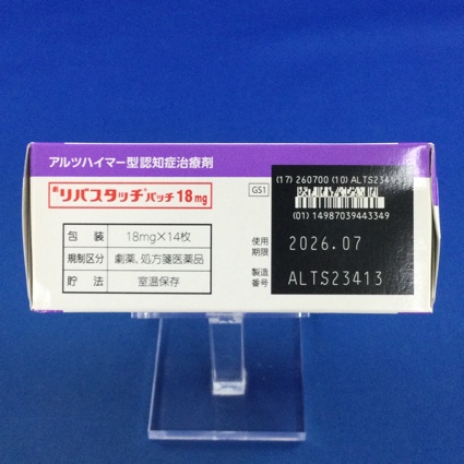 リバスタッチパッチ１８ｍｇ