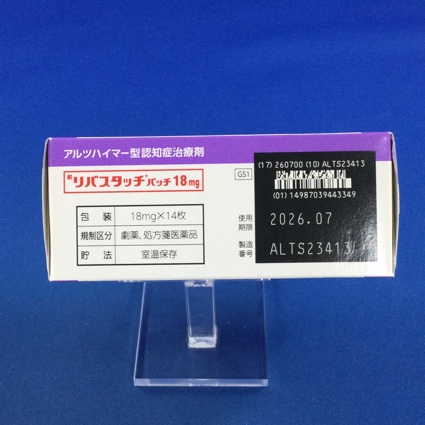 リバスタッチパッチ１８ｍｇ
