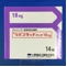 リバスタッチパッチ１８ｍｇ