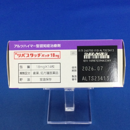 リバスタッチパッチ１８ｍｇ