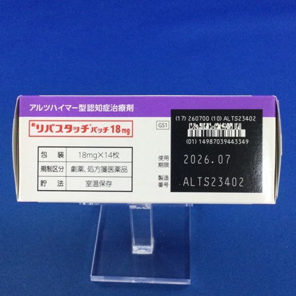 リバスタッチパッチ１８ｍｇ
