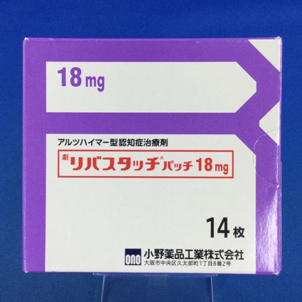 リバスタッチパッチ１８ｍｇ