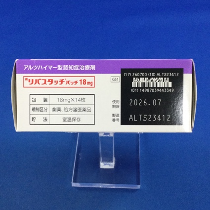 リバスタッチパッチ１８ｍｇ