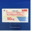 サンリズムカプセル５０ｍｇ